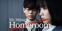 Mr. Hiiragi's Homeroom (3 Nen A Gumi: Ima kara Mina-san wa, Hitojichi Desu)