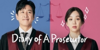 Diary of a Prosecutor (Geomsanaejeon)