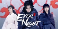 Ever Night (Jiang Ye)