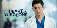 Heart Surgeons (Hyungbuoegwa)