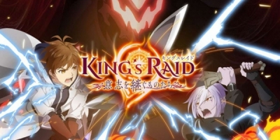 King's Raid: Ishi wo Tsugumono-tachi