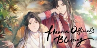 Heaven Official's Blessing (Tian Guan Ci Fu)