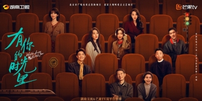 You Ni De Shi Guang Li