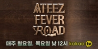 ATEEZ Fever Road