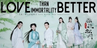 Love Better Than Immortality (Tian Lei Yi Bu Zhi Chun Hua Qiu Yue)