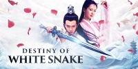Destiny of White Snake (Tian Ji Zhi Bai She Chuan Shuo)