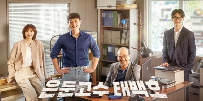 The Hidden Hikikomori Master: Tae Baek Ho