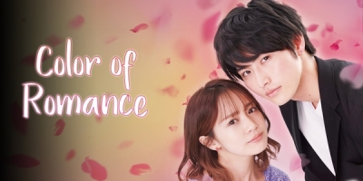 Color of Romance