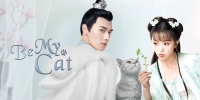 Be My Cat (Wo De Chong Wu Shao Jiang Jun)