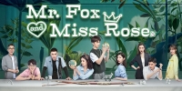 Mr. Fox and Miss Rose (Qiu Zhang De Nan Ren)