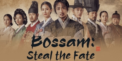 Bossam: Unmyeongeul humchida