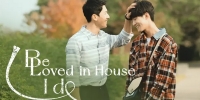 Be Loved in House: I Do