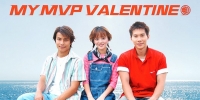 My MVP Valentine (MVP Qing Ren)