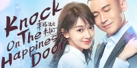 Knock on the Happiness Door (Xing Fu Hai Hui Lai Qiao Men)