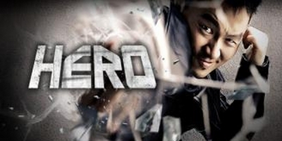 Hero (2012)