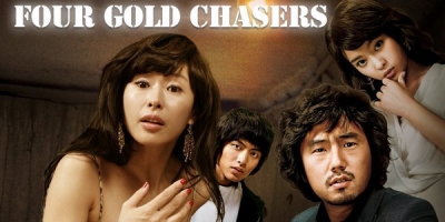 Eolleongttungttang heungsinso