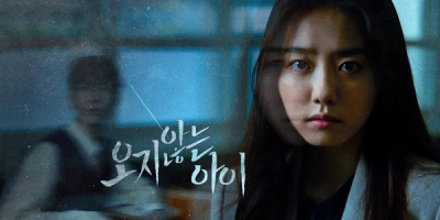 A Child Who Would Not Come