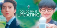 Dok Go Bin is Updating (Dokgobineun eopdetjung)