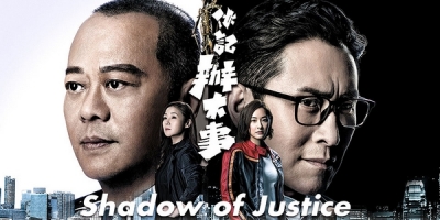 Shadow of Justice (2021)