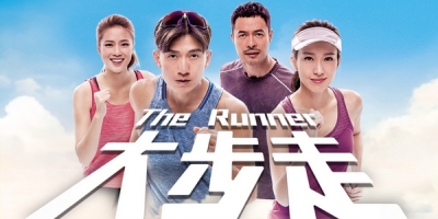 The Runner