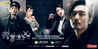Dream Detective (Qian Meng Zhui Xiong)