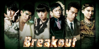 Breakout