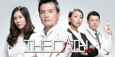 The Oath (SG)