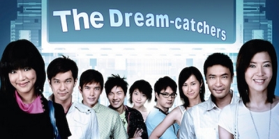 The Dream-Catchers