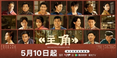 Main Character