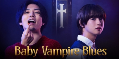 Aoki Vampire no Nayami