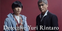 Detective Yuri Rintaro (Tantei Yuri Rintaro)