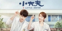 Little Doctor (Xiao Dai Fu)