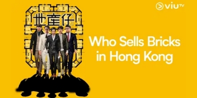 Who Sells Bricks in Hong Kong