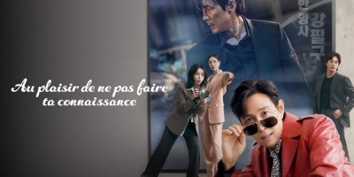 Au plaisir de ne pas faire ta connaissance