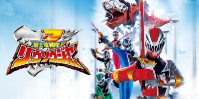 Kishiryuu Sentai Ryusoulger