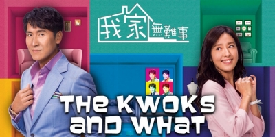 The Kwoks and What