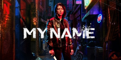 My Name