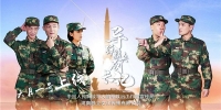 A Missle Soldier's Growth (Dao Dan Jing Bing Cheng Zhang Ji)