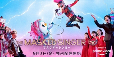 The Masked Singer (JP)