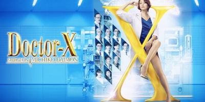 Doctor X: Gekai Daimon Michiko