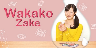 Wakako Zake