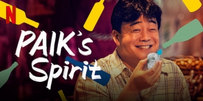 Paik's Spirit