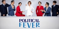 Political Fever (Ireoke doen isang cheongwadaero ganda)