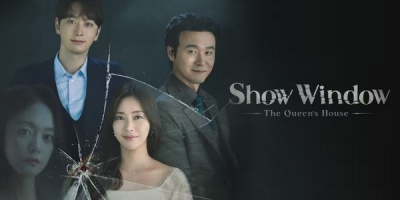 Show Window: The Queen's House