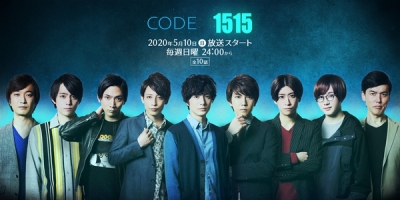 Code 1515