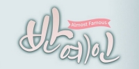 Almost Famous (Banyein)