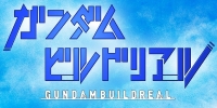 Gundam Build Real