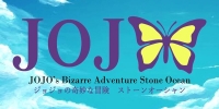 JoJo no Kimyô na Bôken : Stone Ocean