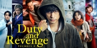 Duty and Revenge (Touboui F)