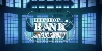 HipHop Bank (Yi Zhou De Shou Chang Ge Shou)